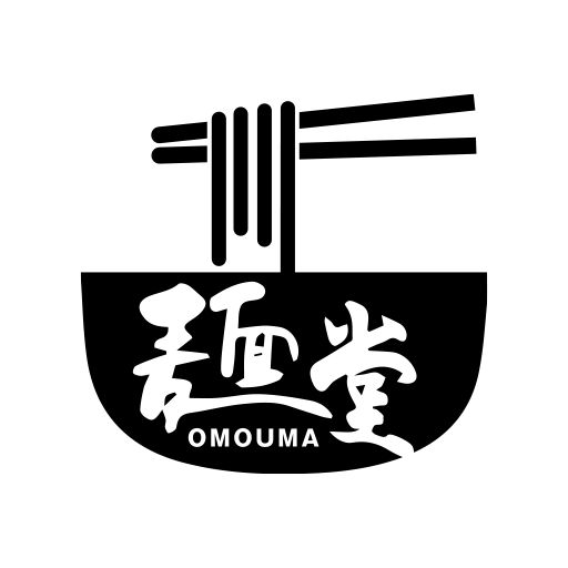 OMOUMA 麺堂